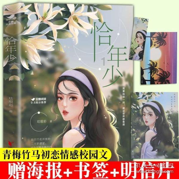 88影视
