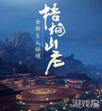 济南发布最新干部任前公示