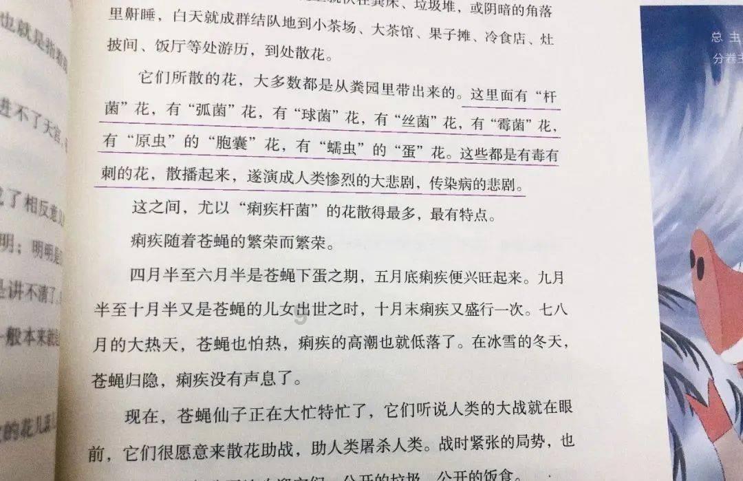 40岁B级片女星惨死，音乐大师获刑19年，他是天才还是恶魔？