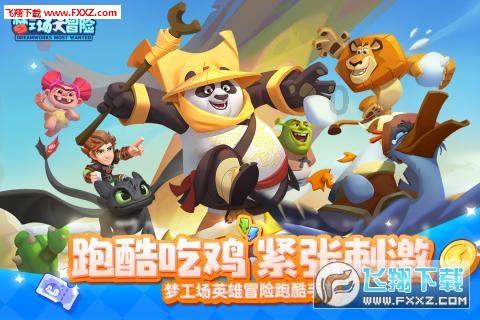 死神VS火影3.1