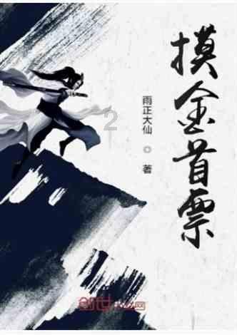 内马尔迎来第三个孩子，引发争议
