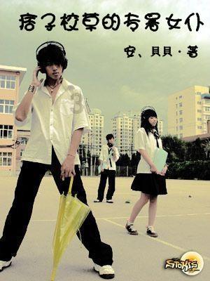 极限摩托大挑战选关版