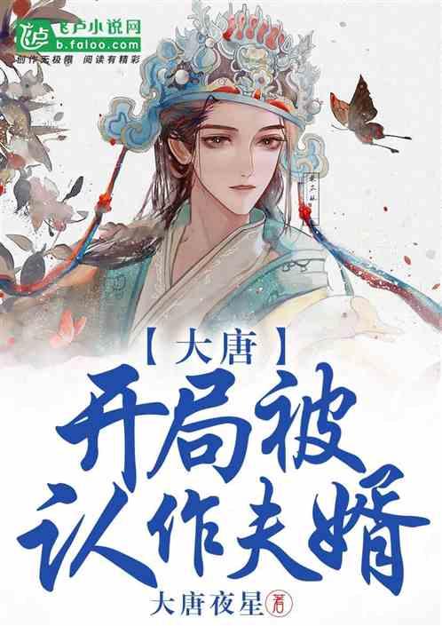 原住民老人救援