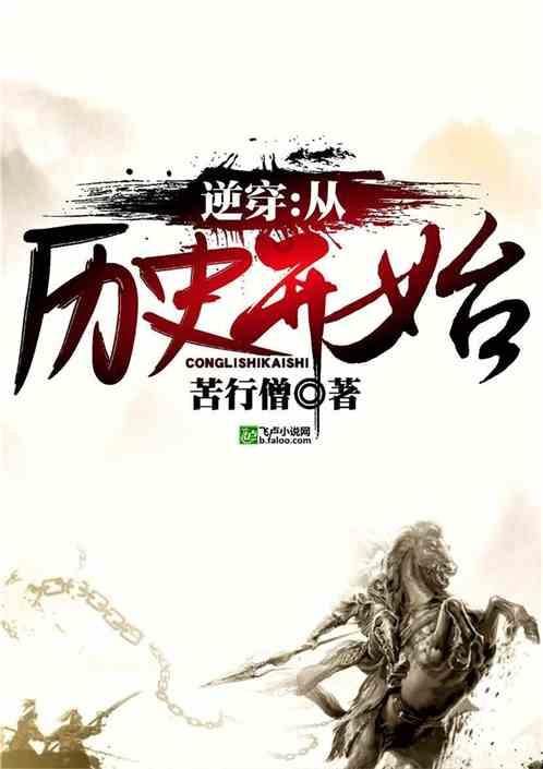 逃出足球场