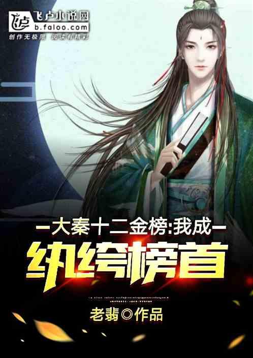 宇宙飞船大逃脱