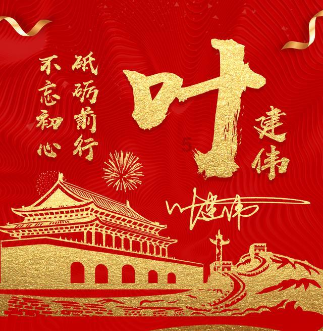 热血冰球