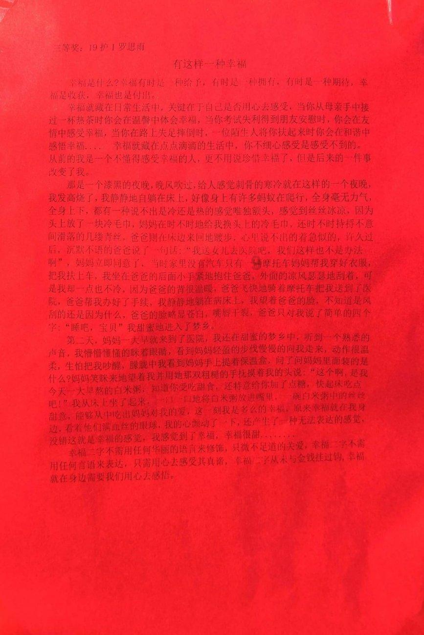 热血NBA