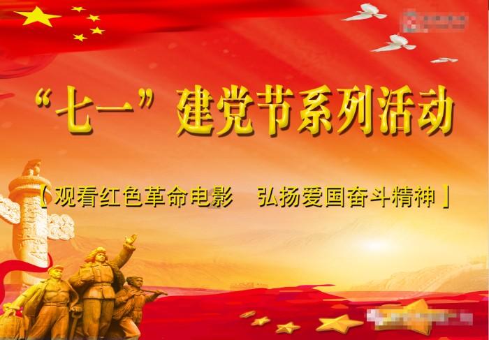 坚持不懈用党的创新理论凝心铸魂
