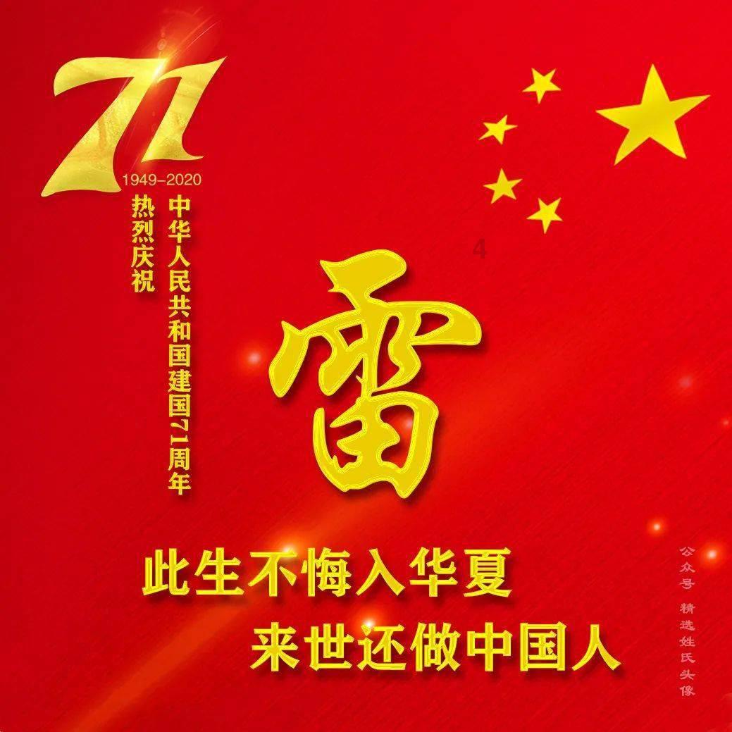 再次愚弄