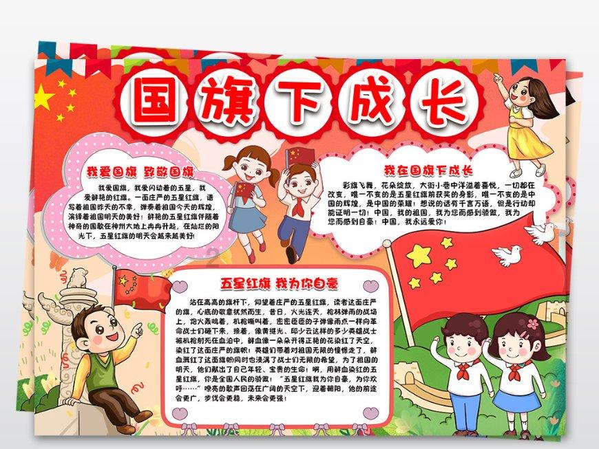 足协先找过渡主帅？旅美专家建议三大土帅，冠军教头+贾秀全
