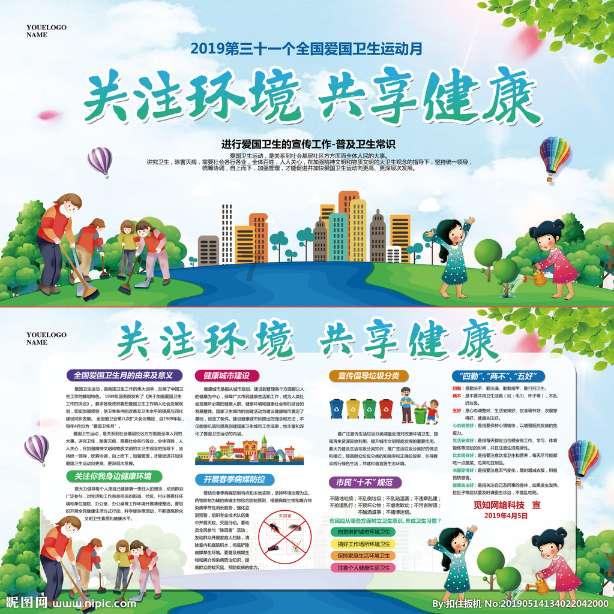 小矮怪挖金矿
