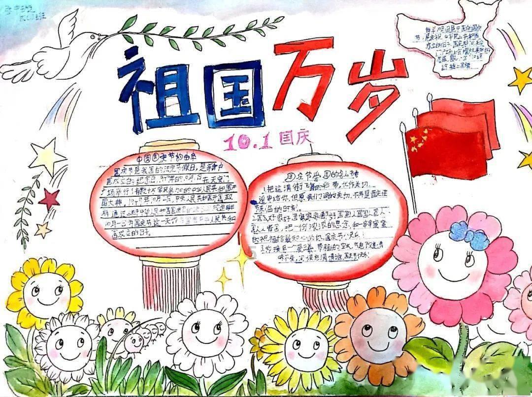 功夫熊猫官方手游