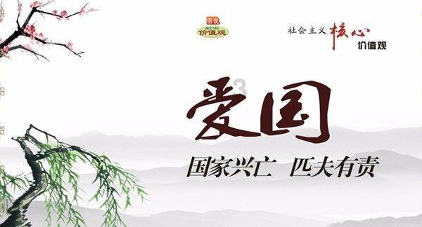遗失之森