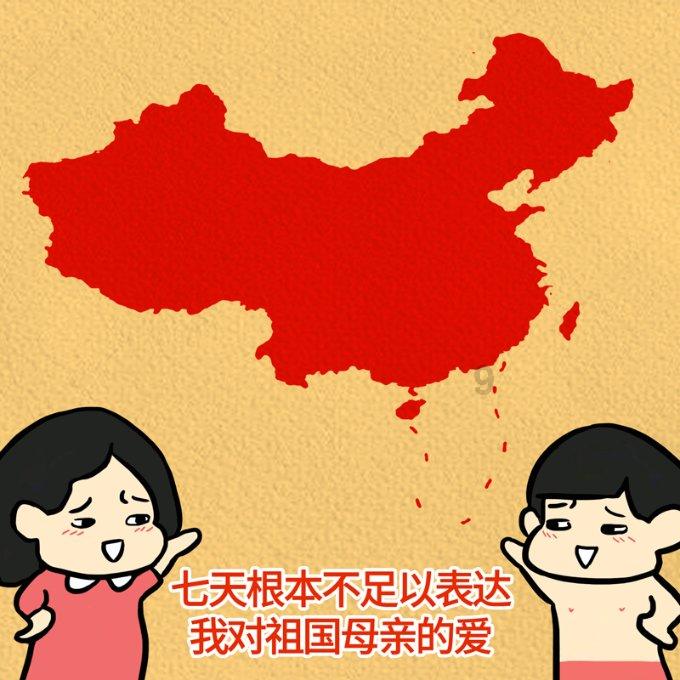 史上最贱小游戏之足球