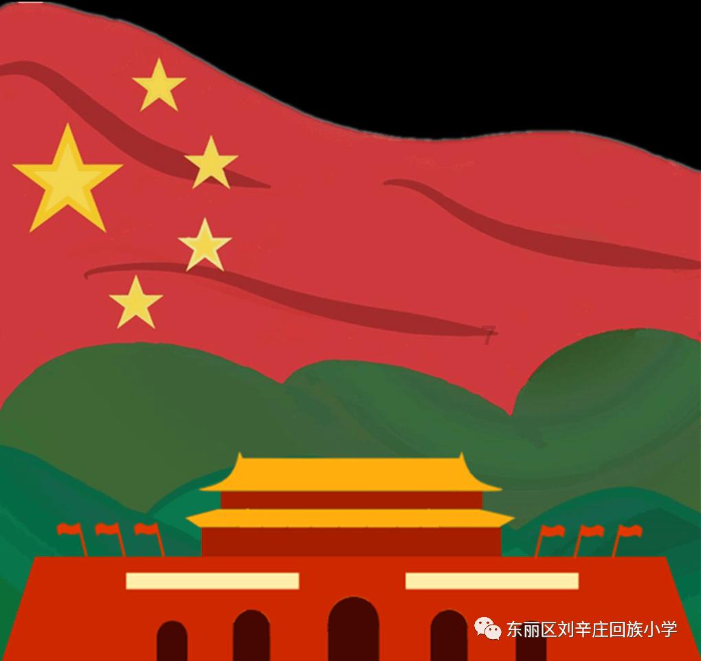 逃离狂热地带