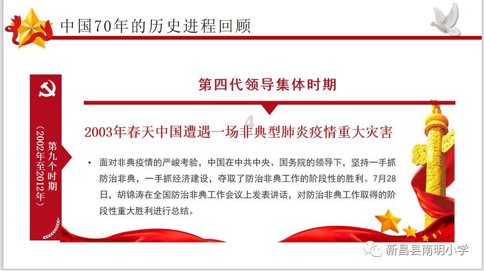 外媒：法国全国性抗议活动蔓延至首都 农民封锁巴黎周边高速公路