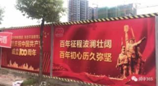 老旧废弃楼房逃脱6
