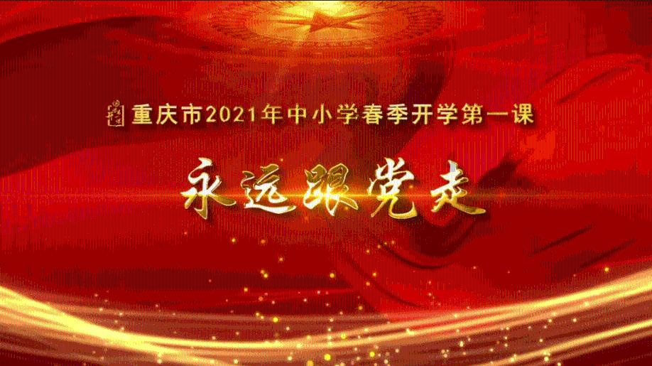 陈凯歌夫妇走红毯，53岁妻子穿全黑服装亮相，她的气场有多强大？