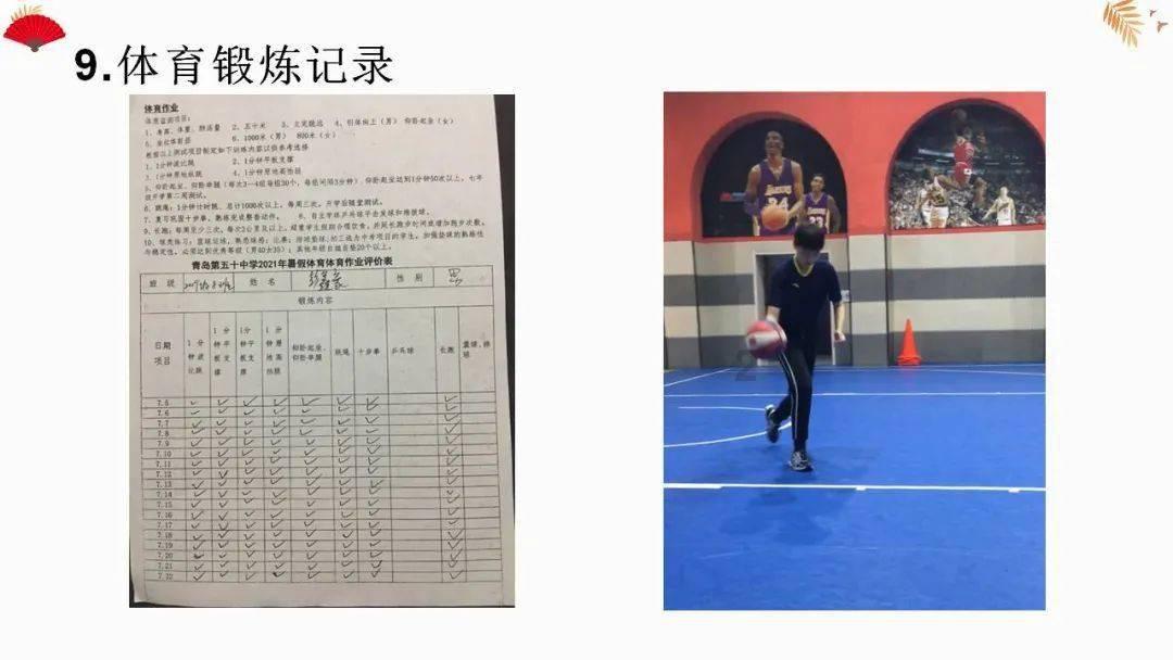 泡泡趴