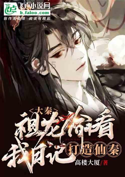 帮主你这是喜脉啊