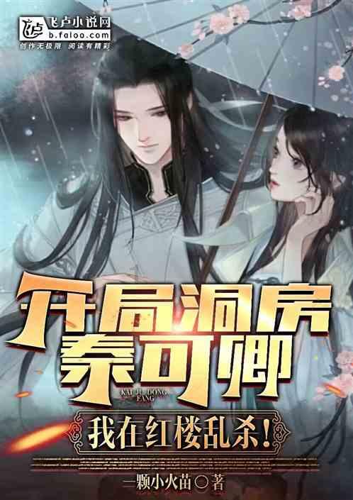 恐龙绝地逃生