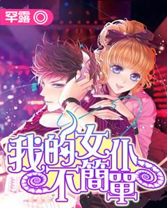 战场女武神4